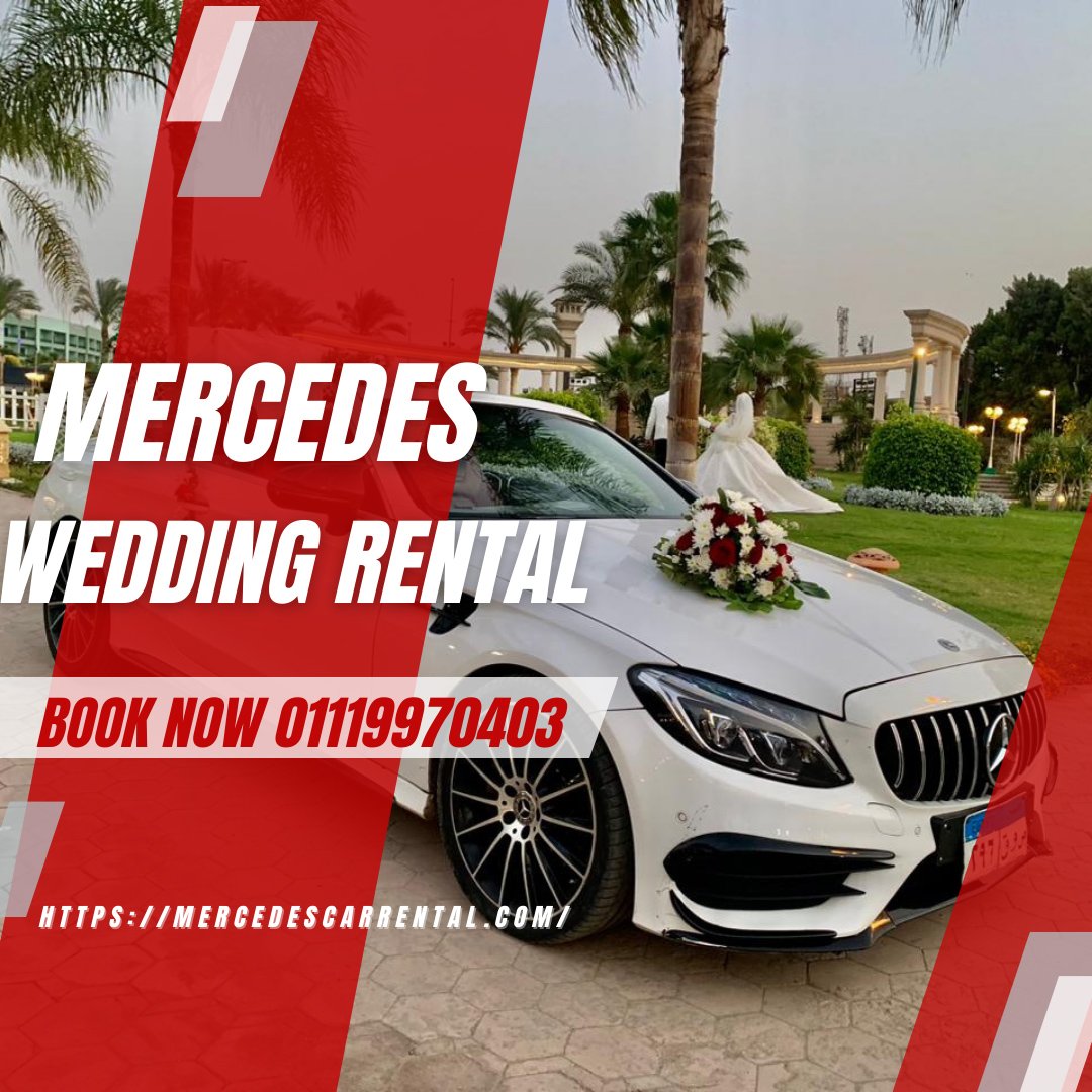 ايجار مرسيدس زفاف...مرسيدس زفة بالسائق للايجار 01014555680