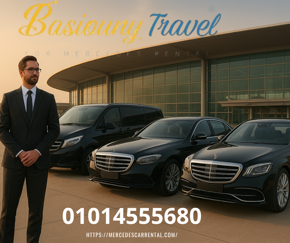 سائق محترف من بسيوني ترافيل يقدم خدمة ليموزين مطار VIP في مصر
