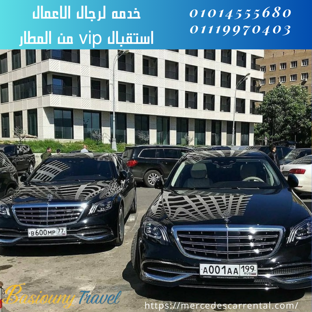 تأجير مايباخ مع سائق خصوصي – التصميم الخارجي الأنيق