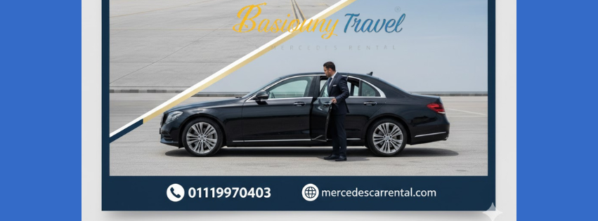 حجز ليموزين مطار VIP بأسعار منافسة وخدمة ممتازة
